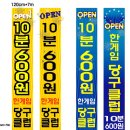 다솔건설;인테리어