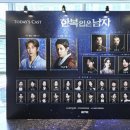 박형규 | 2026.02.28 뮤지컬 한복 입은 남자(박은태,이규형,최민철,김주호,최지혜,박형규,김연준) - B블럭 1열