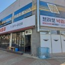 브라보낙곱새 이미지