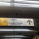 삼각지역 14번 출구 이미지