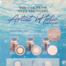 닥터글라스안경콘택트 이미지