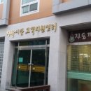 자유시장 화장실 이미지