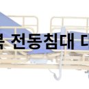 조영식재활사 이미지