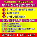 예손피아노학원 이미지