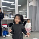 행복한 태권도장 네이버블로그