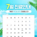 판교퍼스트정형외과의원 네이버블로그