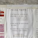 게스트하우스 청어람 이미지