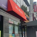 다경한의원 이미지