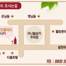 설천면117 네이버블로그
