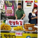 마이산건강원