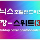 휘닉스중앙평창