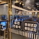 팽PC카페 이미지