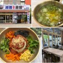보람동_세종우체국 옆 | [세종보람동맛집] 세종한우곰탕 ㅡ 한우맑은곰국, 한우육회비빔밥 후기🤍