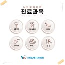 여의도예치과의원 이미지