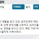 푸른숲환경 이미지