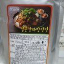 다렘식품 이미지