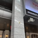 큐슈 여행기 22 _ 하카타역에서 후쿠오카공항 버스 타고 가기! +황금 개구리🐸