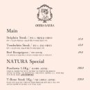 오스테리아청담 네이버블로그