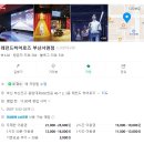 눈사랑안경 메가마트후문점 이미지