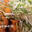 깐부치킨 은마아파트점