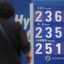 국제주유소 이미지