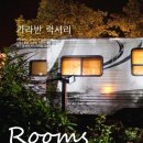 디포레카라반파크