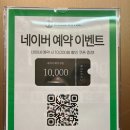 Jam(잼)22 | 출장 인계동 호텔 추천, 수원 비지니스 호텔 ‘잼22호텔’(숙박 후기, 내부 사진, 저렴하게 이용하는 팁)