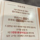 새벌로 | [계양구 고기집] 고기질이 좋은 백년손님서서갈비 무한리필 효성점 후기