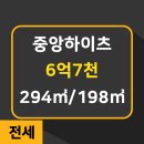 행복중앙공인중개사사무소 네이버블로그