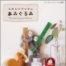 그루미네 이미지