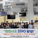 미추홀구 시설관리공단 이미지