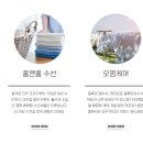 전주세탁소 - 임실군 사선로 51 | 전주세탁소