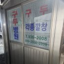구두수선가게옆 이미지