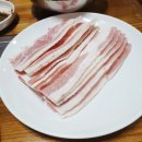 백양참숯뒷고기 | [울산 중구 성안동 돼지고기 맛집] 백양참숯뒷고기 후기