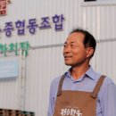 전북한우육종협동조합 이미지