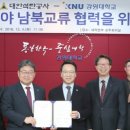 대한에너지 이미지