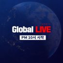 글로벌라이브 이미지