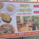 제이케이소프트