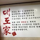 대도농장 이미지