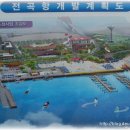 송산 농협하나로마트 앞 이미지