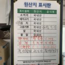 현옥국밥 이미지