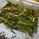 가장맛있는족발 대구수성못점 맛집 (배달후기)