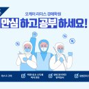 오케이법률사무소 이미지