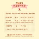 모차르테움음악학원 - 하남시 미사강변한강로 270-1 | 모차르테움음악학원
