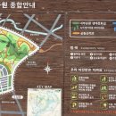 기쁨뜰근린공원 이미지