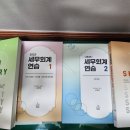 써머리