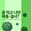 미사늘편한내과의원 이미지