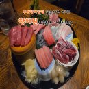 참치원 | 부천참치맛집 찾는다면 여기! 참치원 모듬참치 가성비 최고