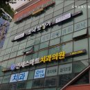 포낙보청기 동작센터 | 대방동보청기 포낙보청기 동작센터 보청기 잘하는곳