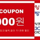 잉크가이 이미지